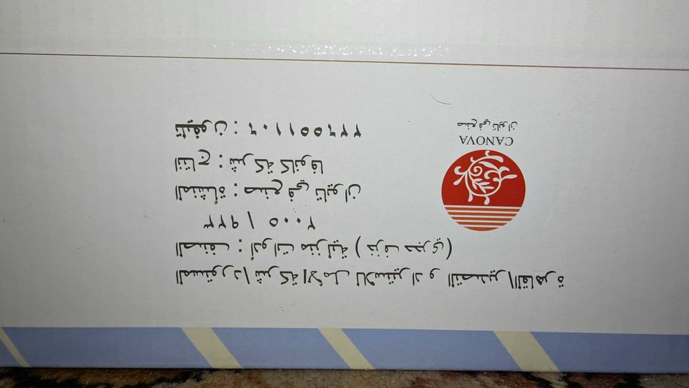 Чайний сервіз стильний чорний CANOVA 8 персон