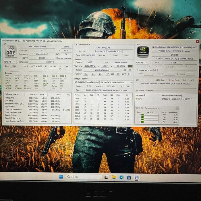 Acer Nitro/17.3 120Г/Intel i5-10300H/DDR4 16G/M2 512G/RTX3050Ti 4GB