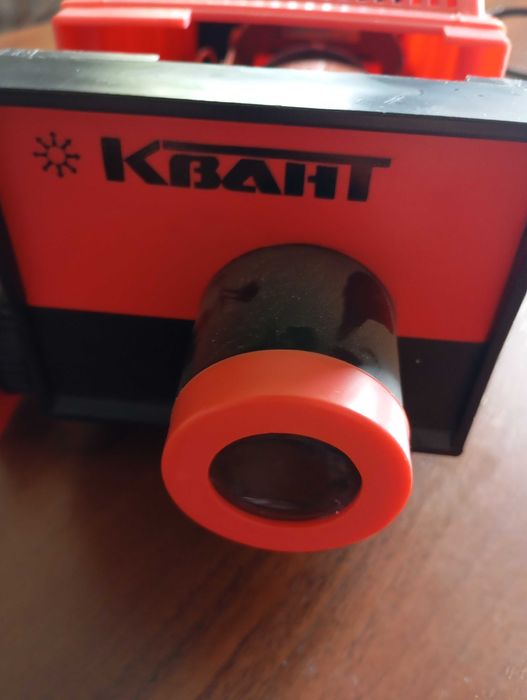 Фильмоскоп диапроектор СССР