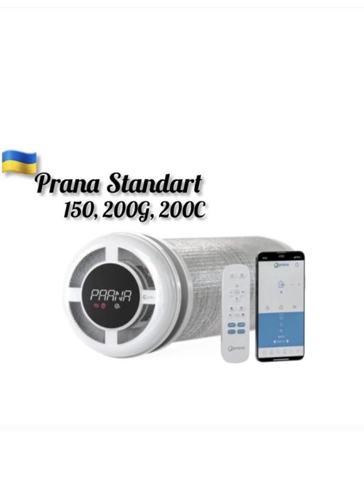 Продаж та монтаж рекуператорів,aлмазне свердління, вентиляція під ключ