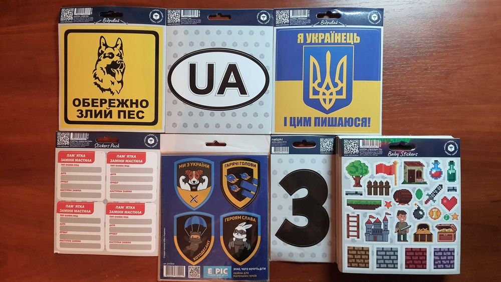 Наклейки для приміщень зовні і також підходять для авто всі різні Нові