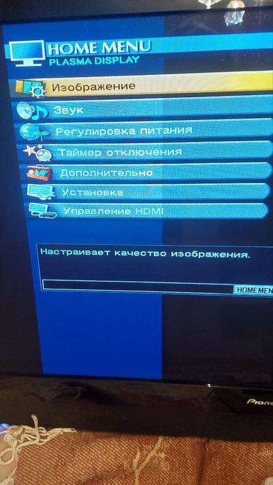 Плазменный телевизор телевізор Pioneer Kuro PDP-4280XA