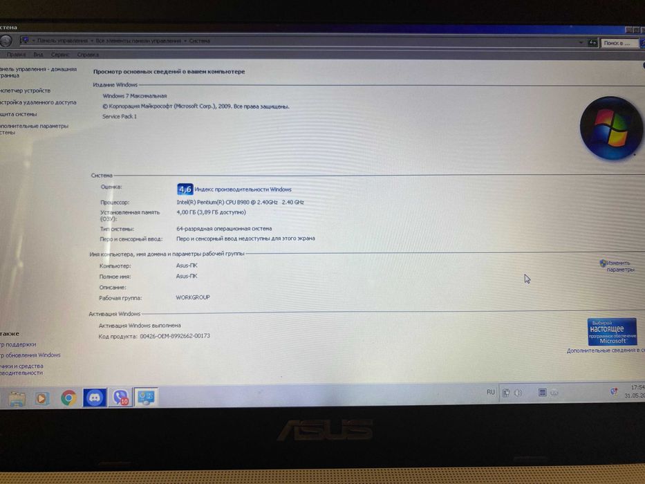 робочий Ноутбук Asus