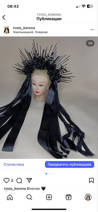 Вінок обруч голову чорний фатою венок черный відьми квітами helloween