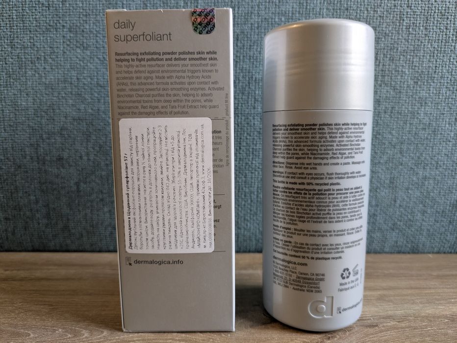 Dermalogica Daily Superfoliant powder - Щоденний суперфоліант, 57 г