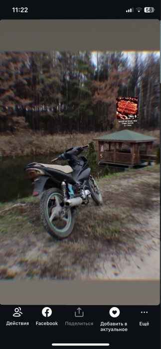 продам вайпер в хорошом состоянии сел поехал