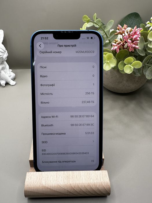 iPhone 13 | 256GB | Blue | 100% | Гарантія: 30 днів