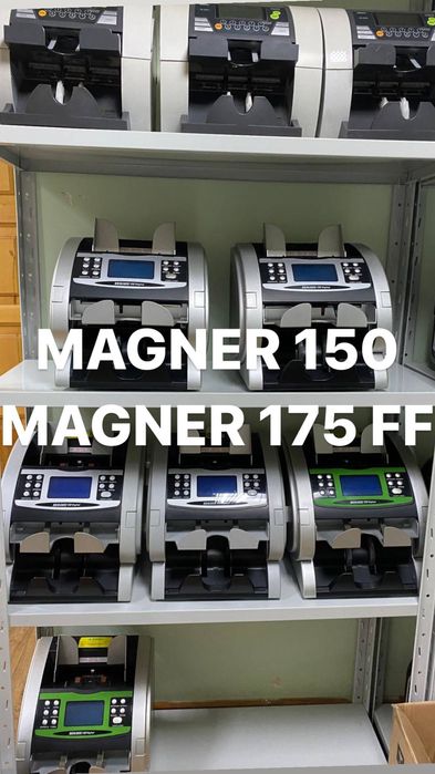 СОРТИРОВЩИК Банкнот MAGNER 150 Счетчик Купюр МАГНЕР 150 КАК НОВЫЙ 100% ПРОВЕРКА Валют Официальный Сервисный центр по Украине. Поддержка 24/7. Гарантия