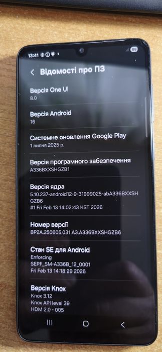 Телефон Samsung galaxy A33