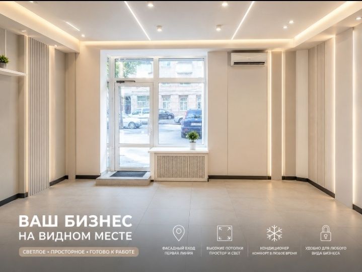 Продам фасадное помещение в центре Одессы – pohled 4