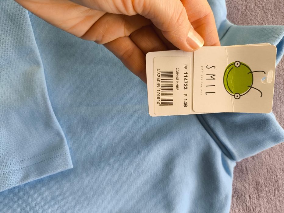 Гольф Smil 146см