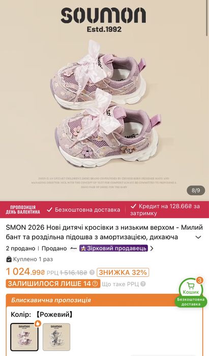 Нові кросівки на дівчинку 25,5 - 26 розмір