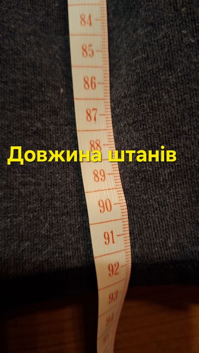 Штани спортивні хлопчачі розмір М