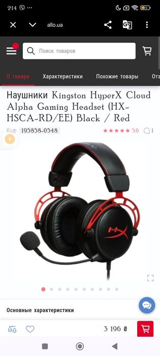 продам навушники hyper