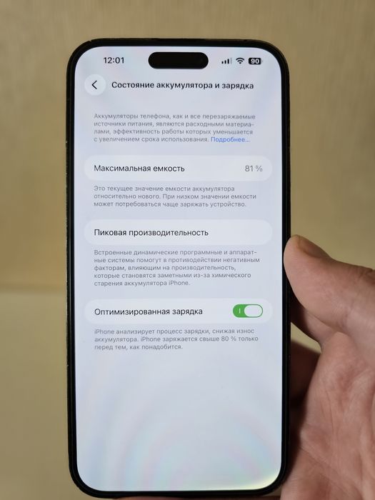 Iphone 14 Pro Max 256 GB