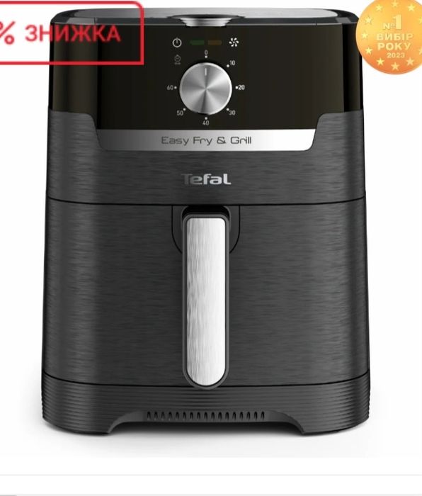Мультипіч TEFAL FY501815