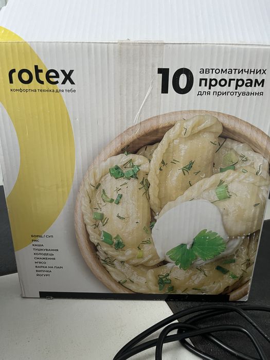 Продам Мультиварку б / у в гарному стані!!