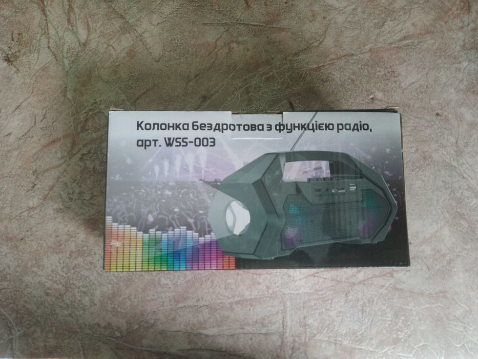 Фонарик много функциальный .