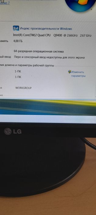 Комп'ютер. Системний блок.