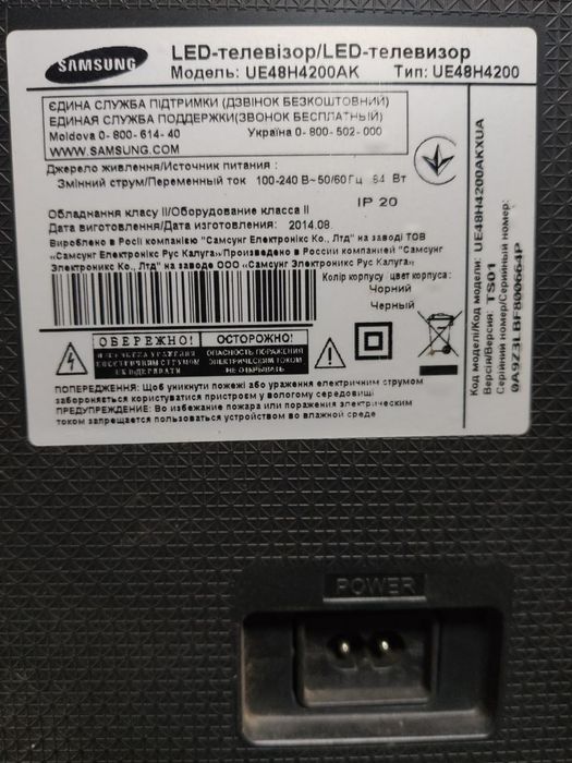 Телевизор Samsung UE48H4200AKна запчасти или по частям BN41-02217