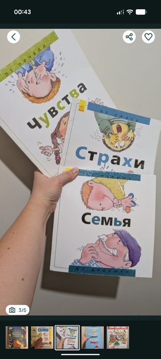 Продам Таблицю множення