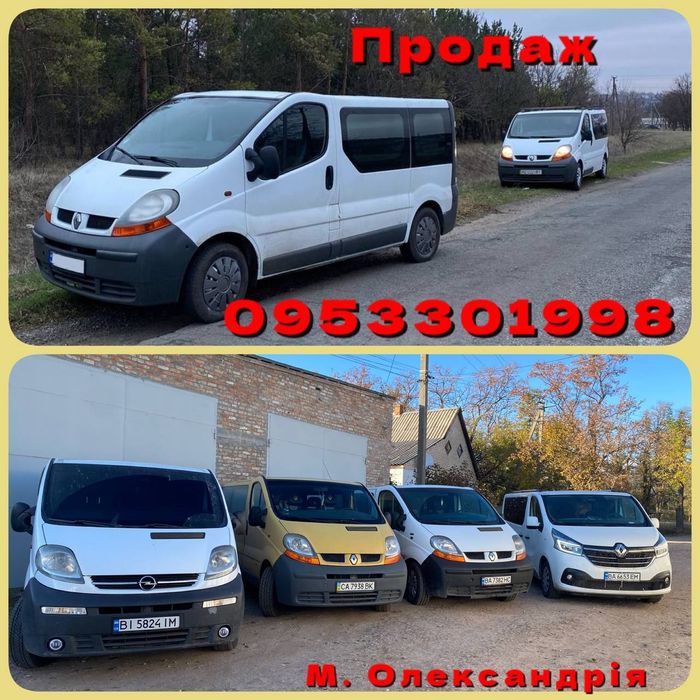 Renault Trafic 1.9 дизель