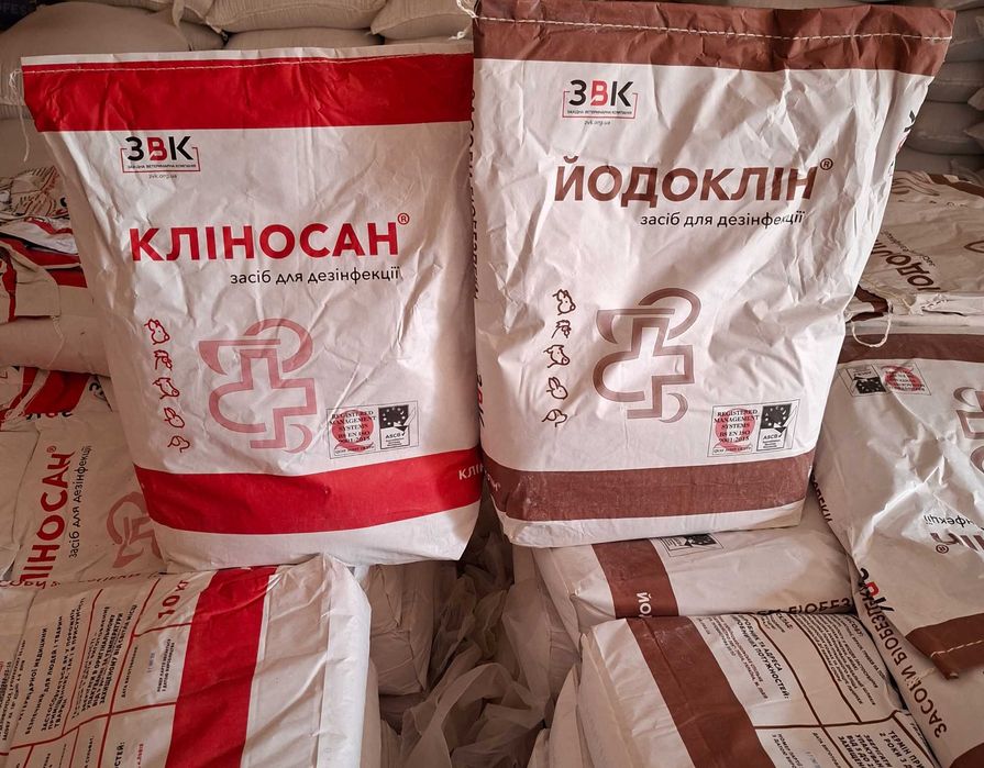 засоби дезінфекції , Дезинфектанты Новасан , Новасан Йод и другие , є ОЛХ доставка