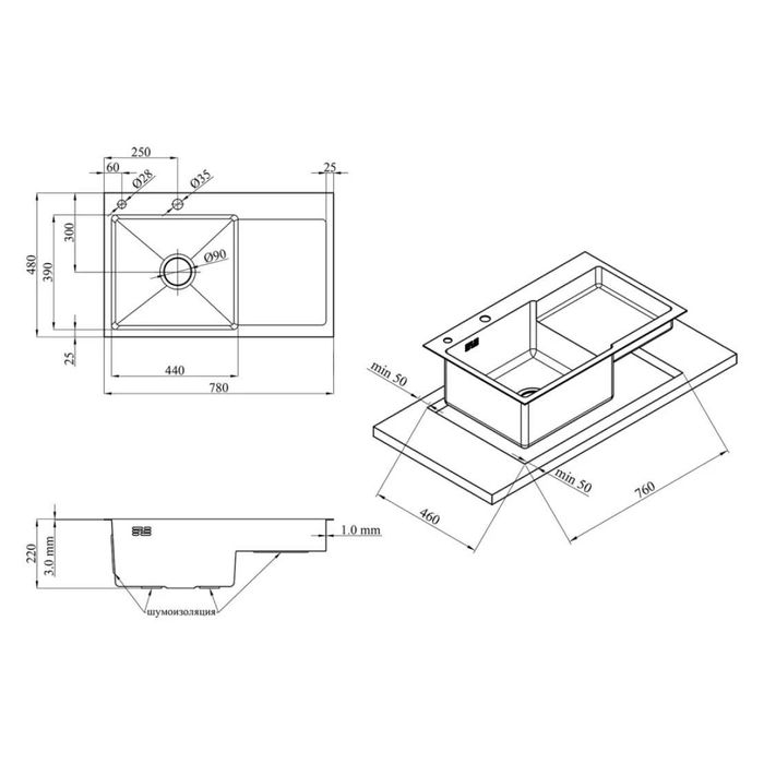 Мойка Kroner 7848 см левая и кран для кухни с гибким изливом, Kroner.