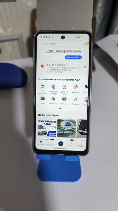 Продам мобільний телефон HMD Puls plus 6/128 NFC