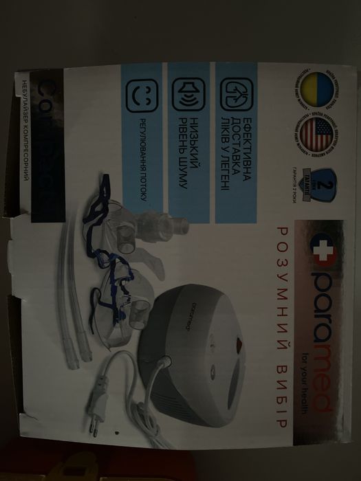 Інгалятор (небулайзер)