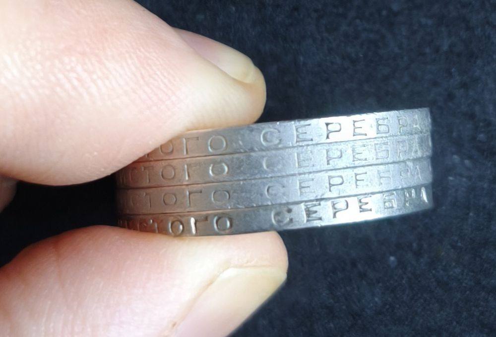 Полтинники 1924г