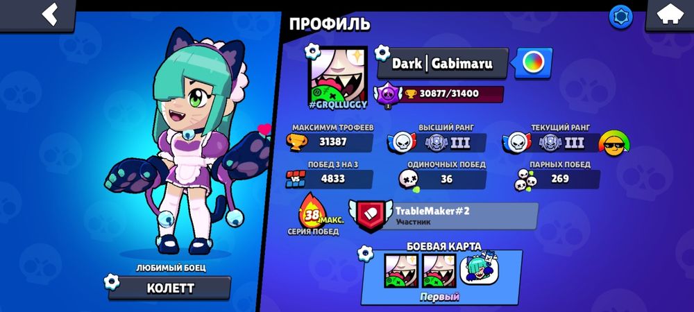 Продаю ак в бс крутой