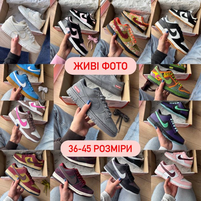 ТОП 36-45 розміри Кросівки Nike Sb Dunk Low найк сб данк данки