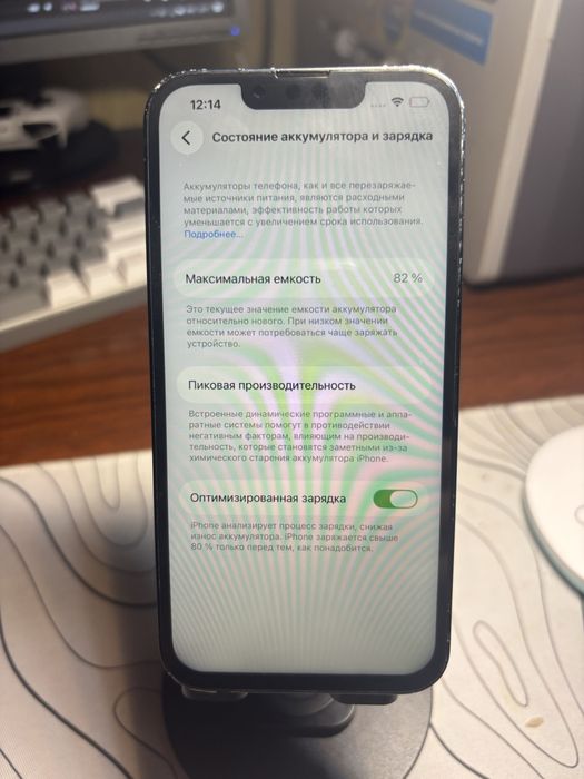 Iphone 13, 256GB 83%  оценка 7,5/10