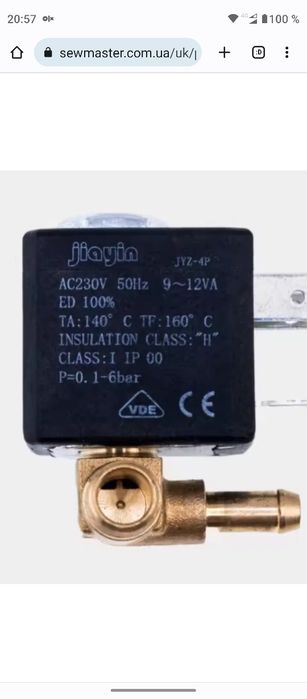 Клапан электромагнитный Jiayin JYZ-4P 230v, 9-12va