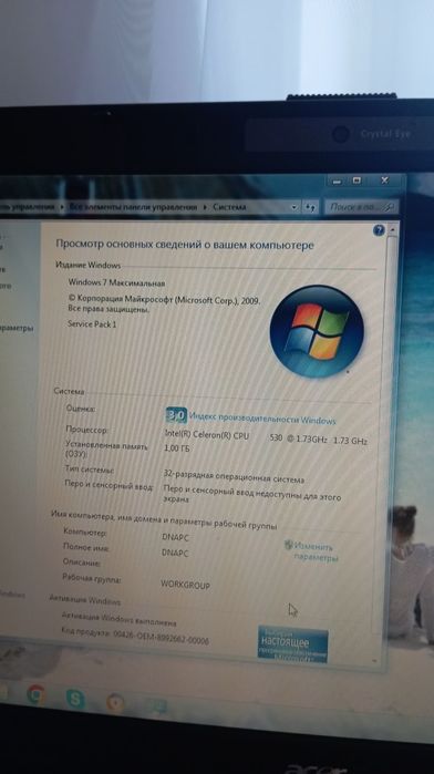 Ноутбук Acer в рабочем состоянии