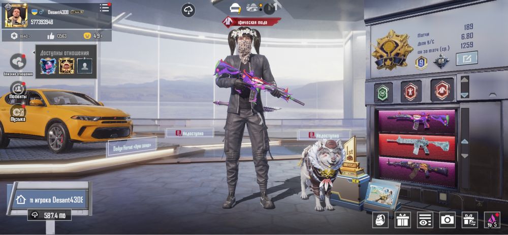 Аккант Pubg Mobile