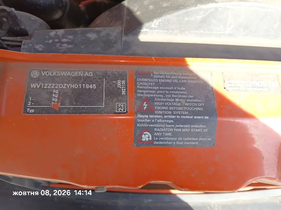автомобіль фольксваген лт 46