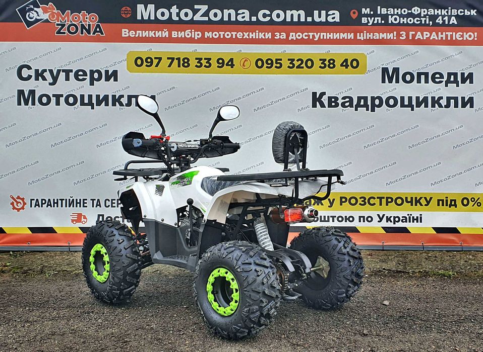 Новий Квадроцикл Хантер 125 кубічних сантиметрів для підлітка White Edition