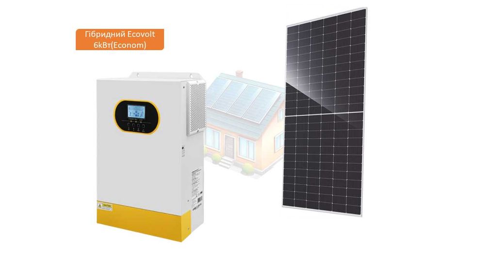 Гібридна сонячна станція 6 кВт ECOVOLT (економ)