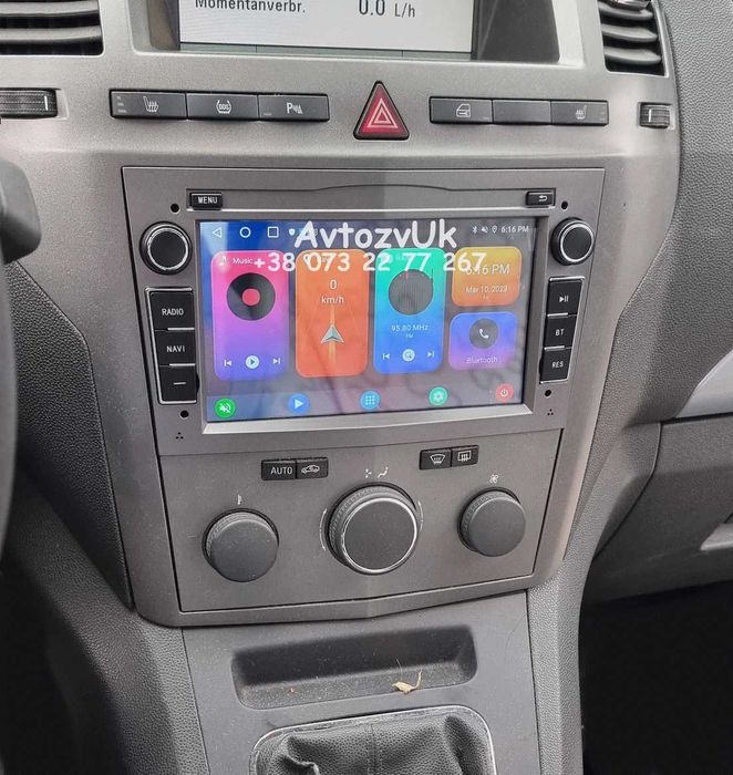 Магнитола OPEL Vectra Vivaro Zafira Astra Астра ОПЕЛЬ Meriva Android
