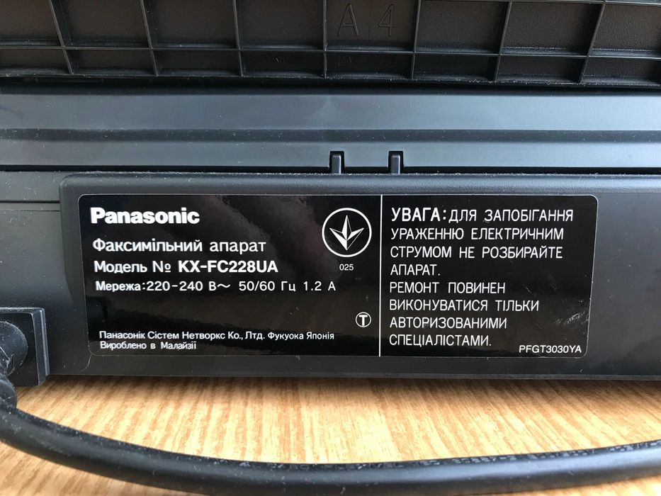 Факс-модем Panasonik