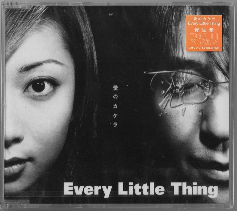 Every Little Thing - Ai no Kakera [CD Singiel] JAPAN Nowa Folia