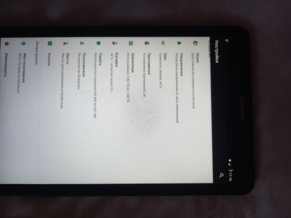 Самсунг    Tab E