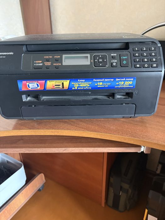 Ксерокс и сканер