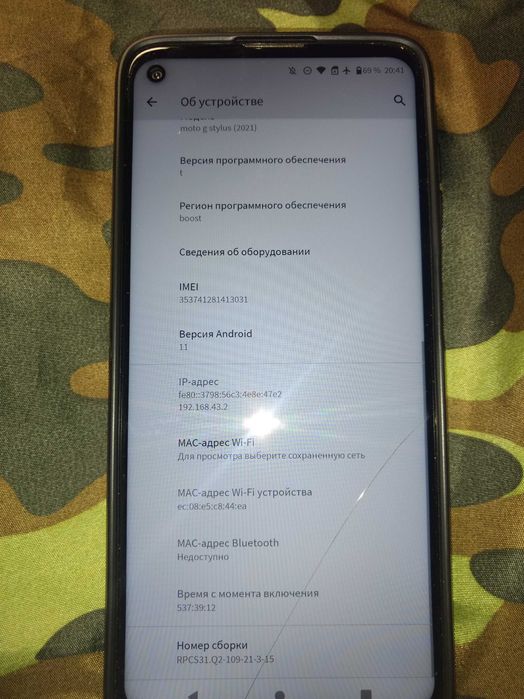 Продам Moto g stylus.