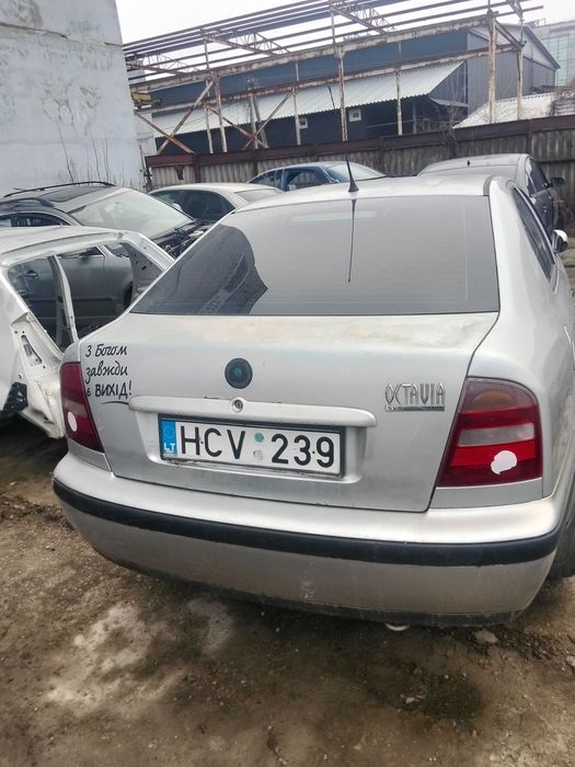 розбираю шкода октавія