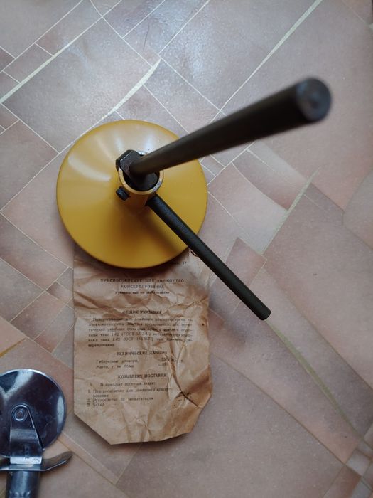 Продам товары быта из Ссср