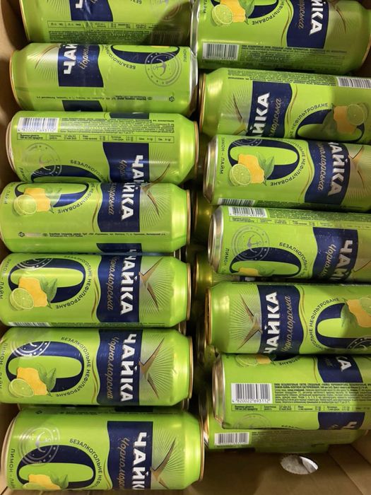 Безалкогольне пиво 0