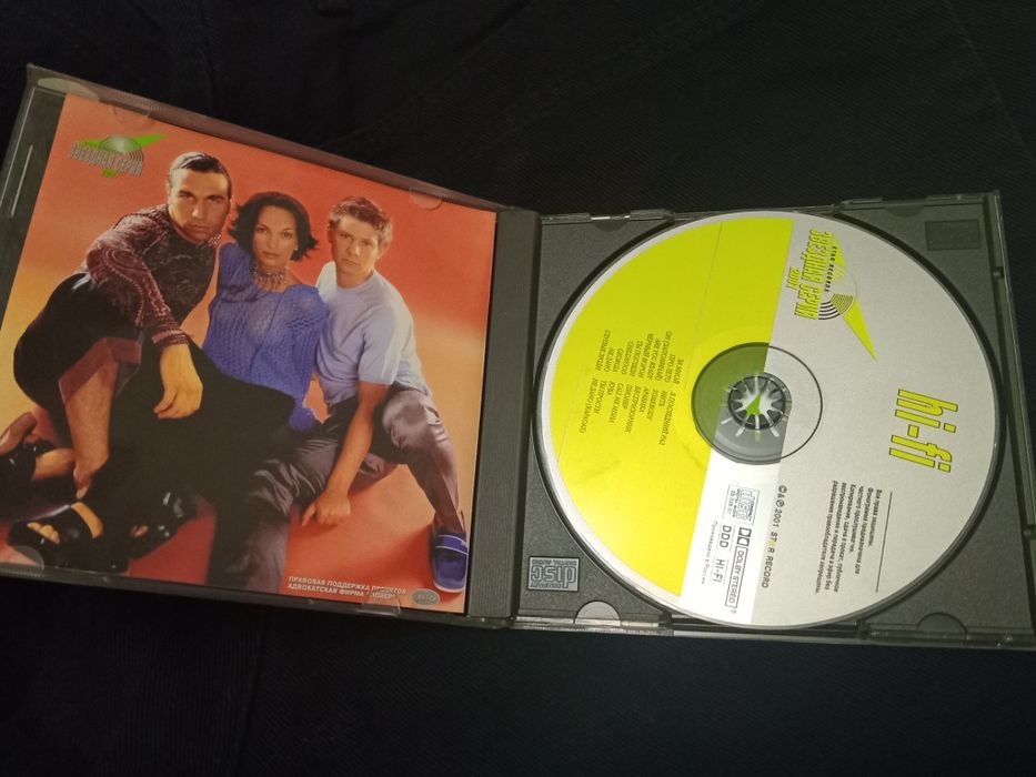 CD-диск hi-fi 2001года
